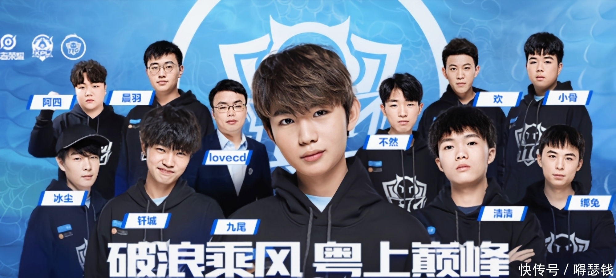 在效力阿斯
